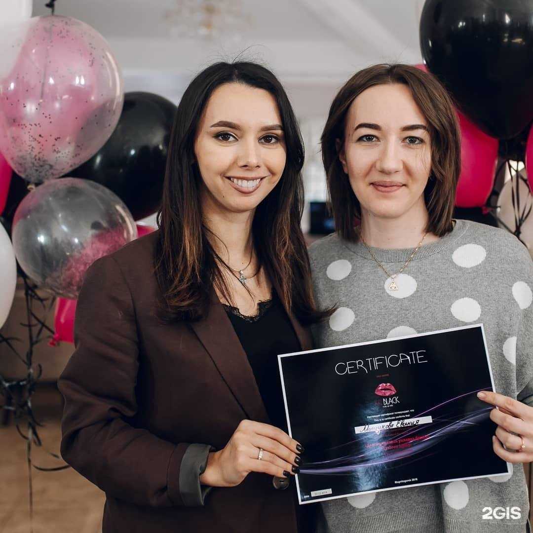 Отзывы на компанию Women_brows в Выксе c фото