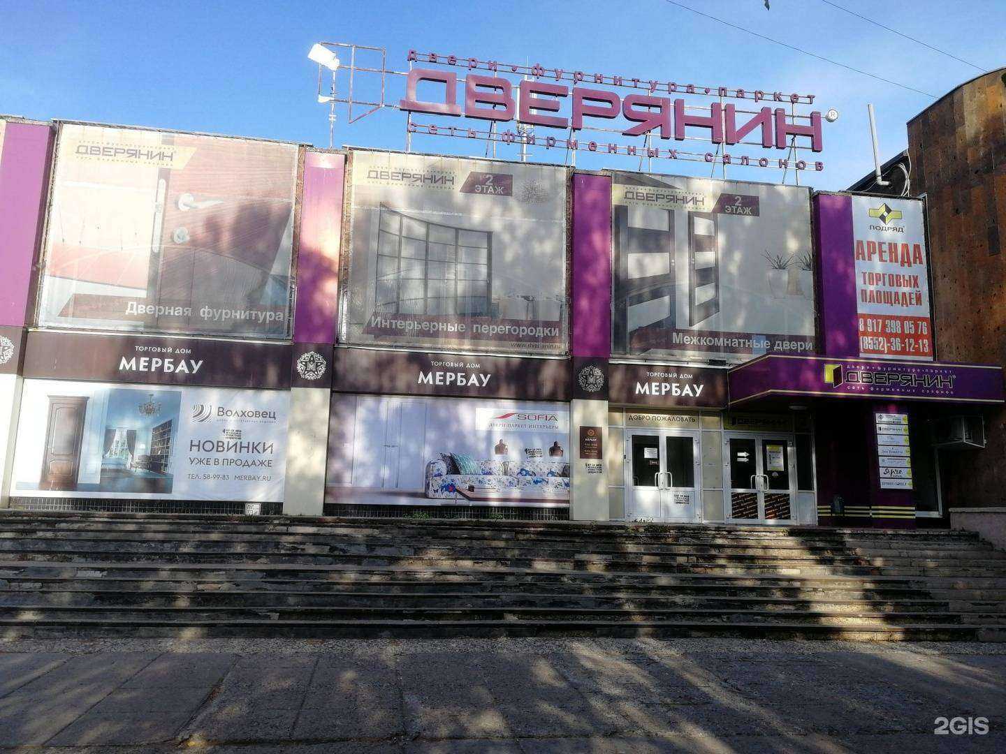 Отзывы на компанию Mrak Smoke в Набережных Челнах c фото - фотография 2 из 2