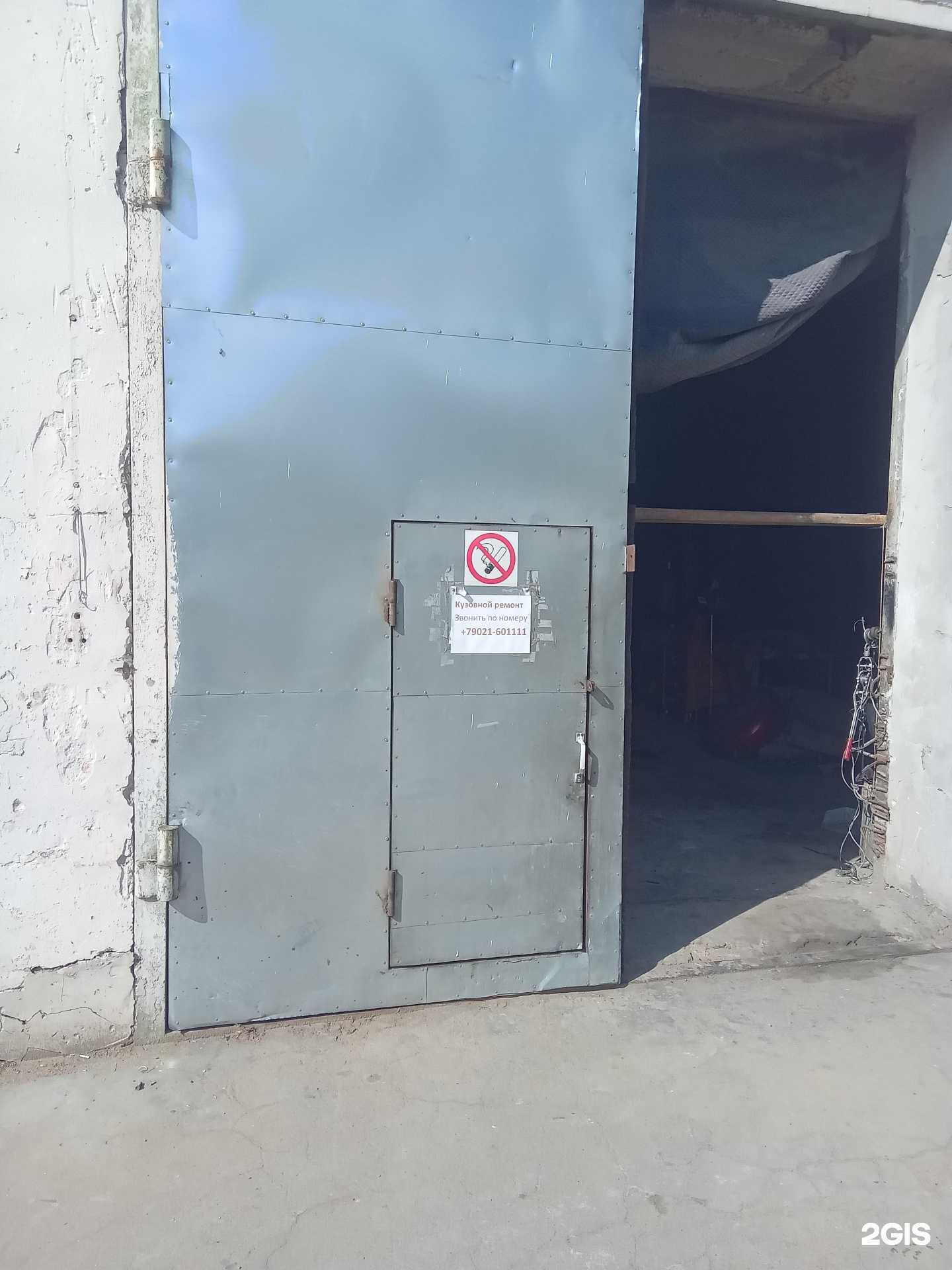 Отзывы на компанию СТО в г. Улан-Удэ c фото