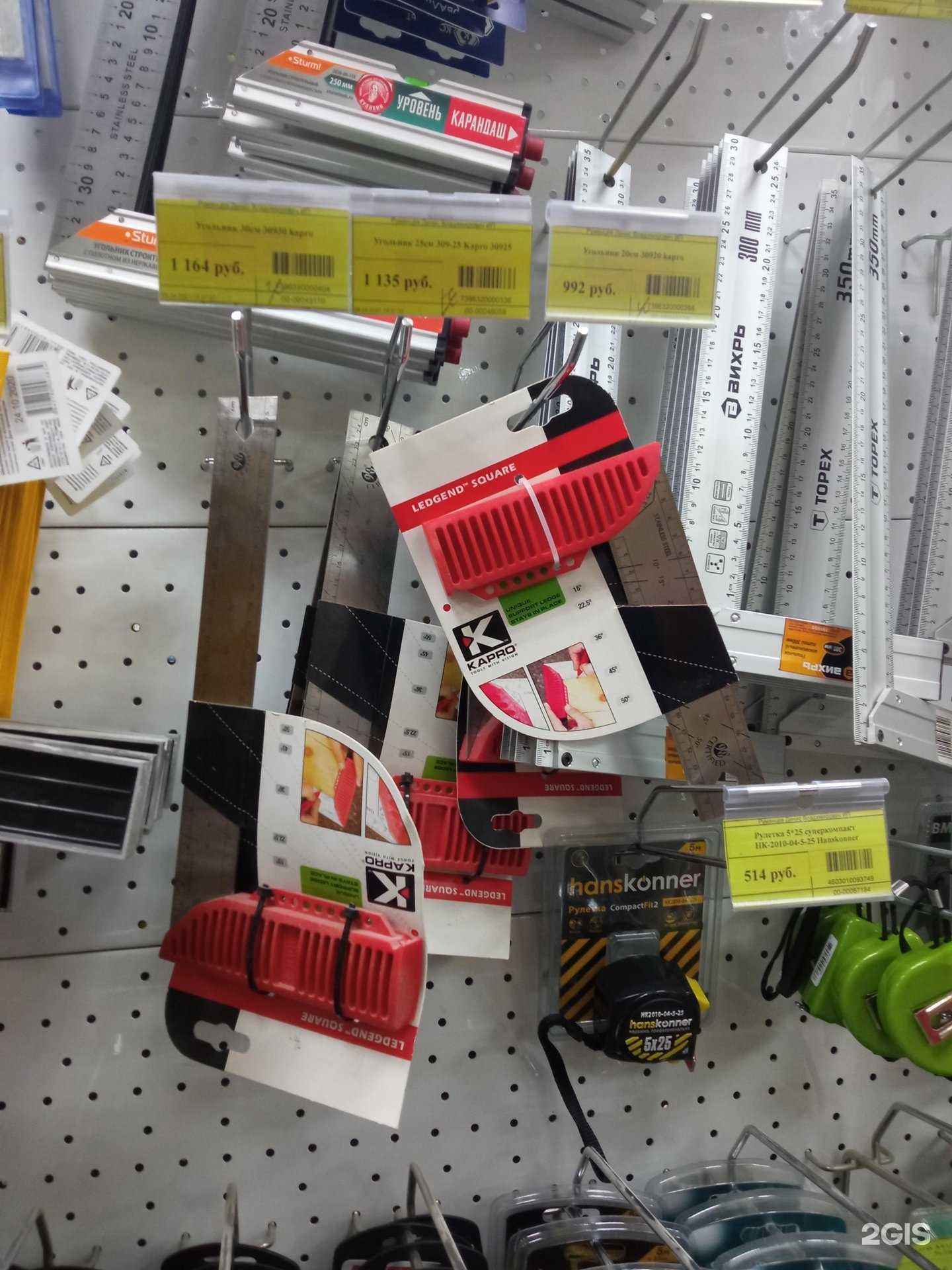 Отзывы на компанию Напарник в Новороссийске c фото