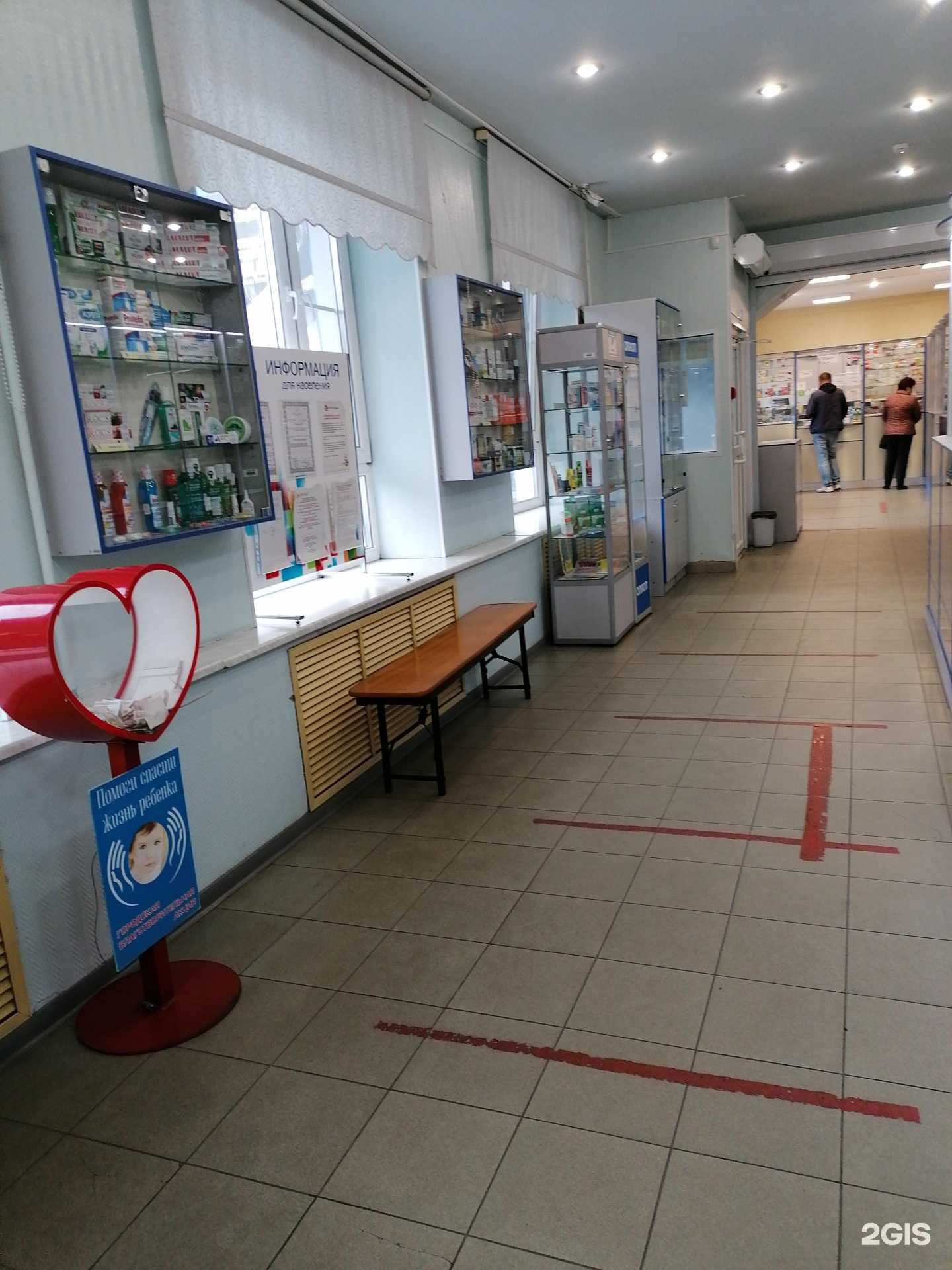 Отзывы на компанию Аптека Первая в г. Мурманск c фото