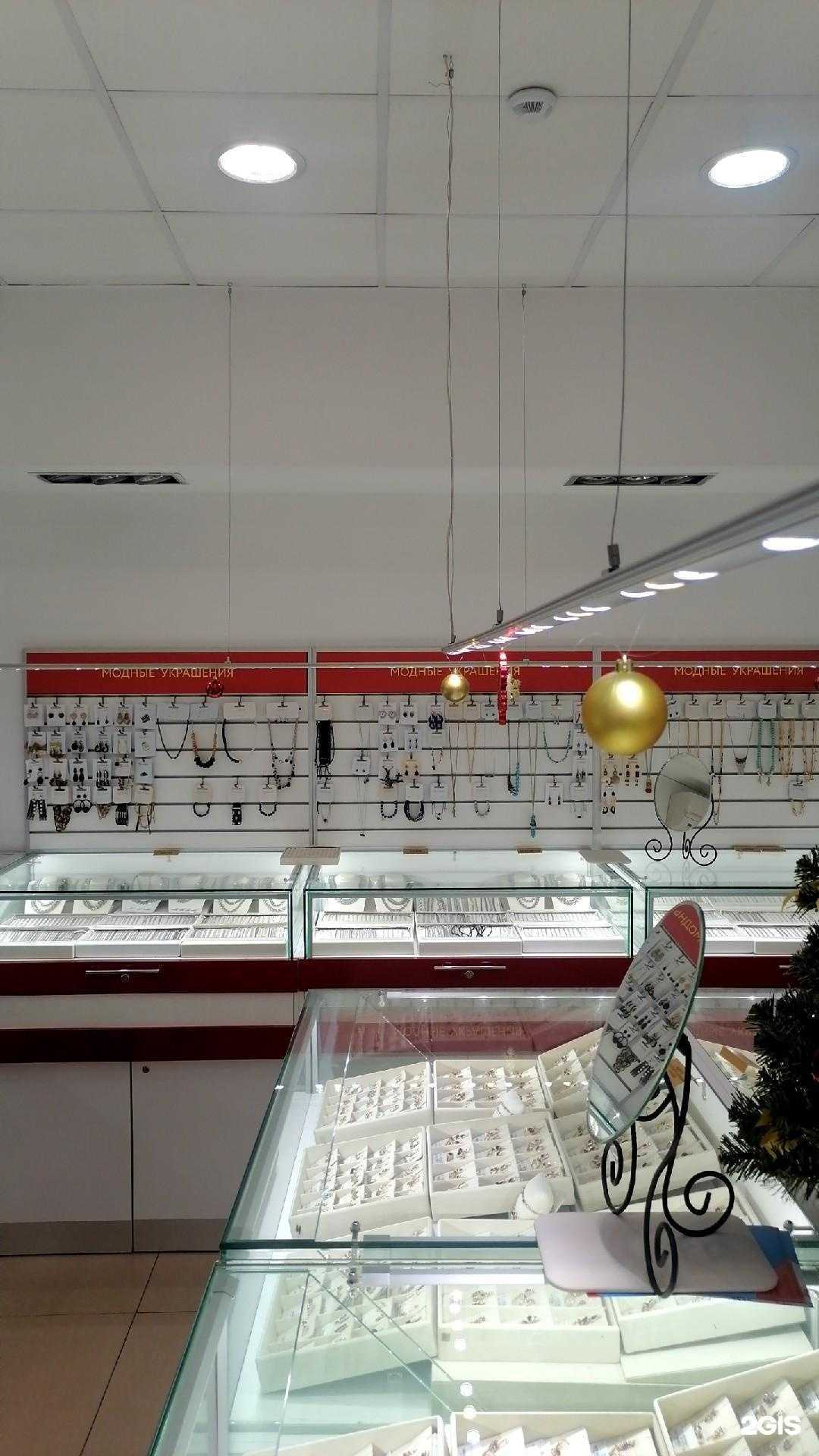 Отзывы на компанию 585Gold в г. Ульяновск c фото