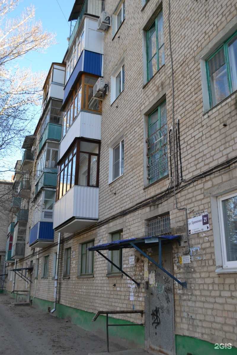 Отзывы на компанию Херсон в Волгограде c фото - фотография 2 из 2