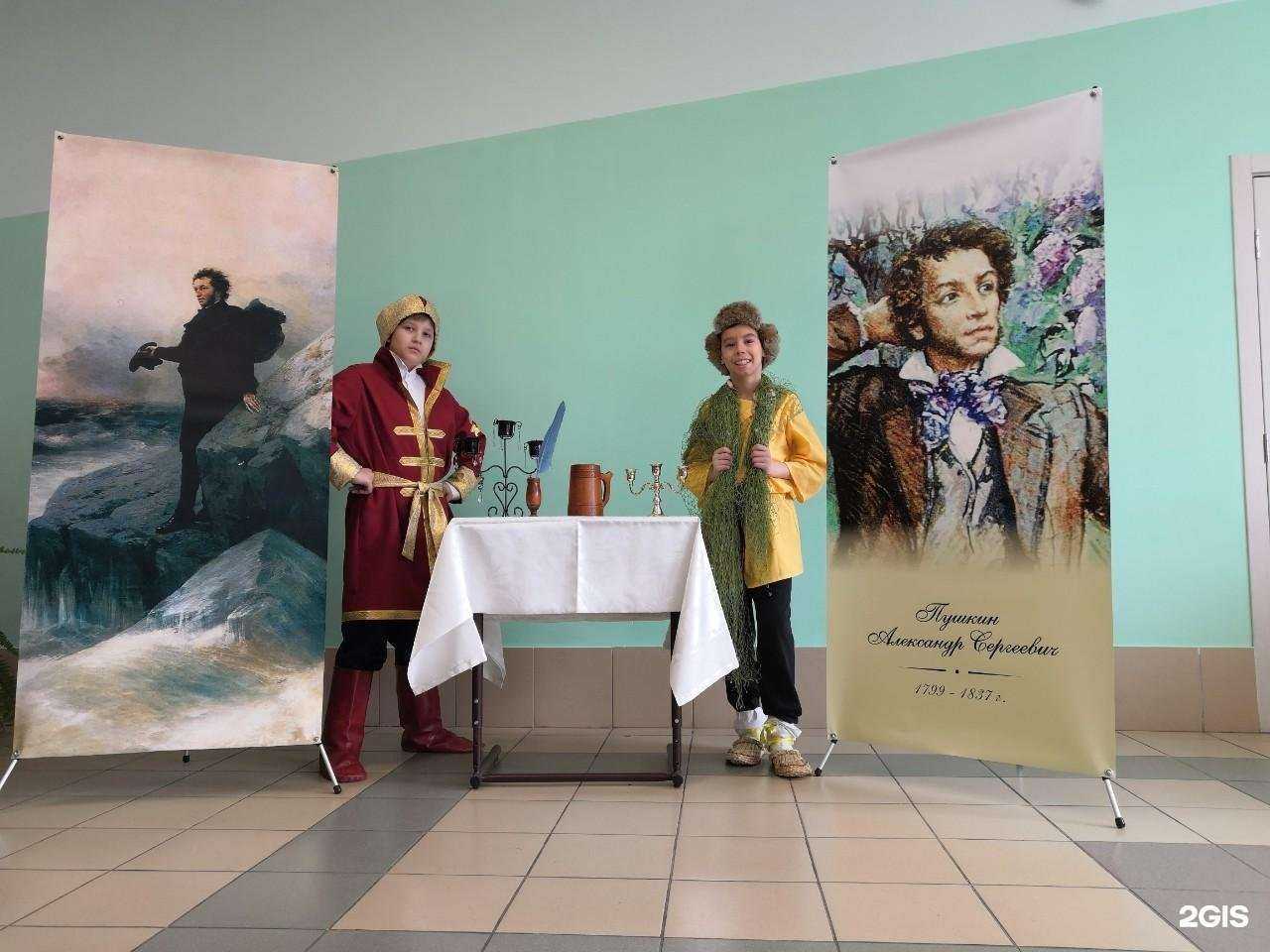 Отзывы на компанию Гимназия №9 в г. Красноярск c фото