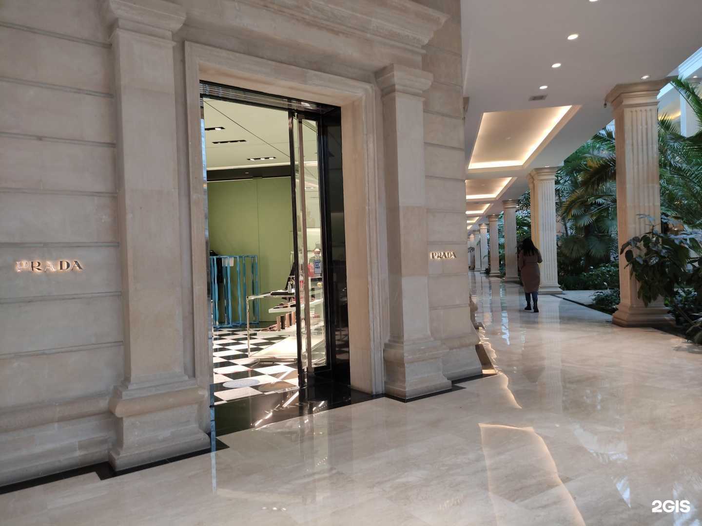 Отзывы на компанию Prada в Красногорске c фото