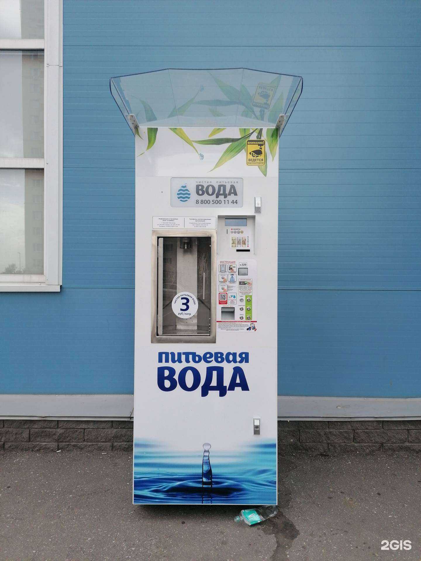 Отзывы на компанию Природный источник в Нижнем Новгороде c фото