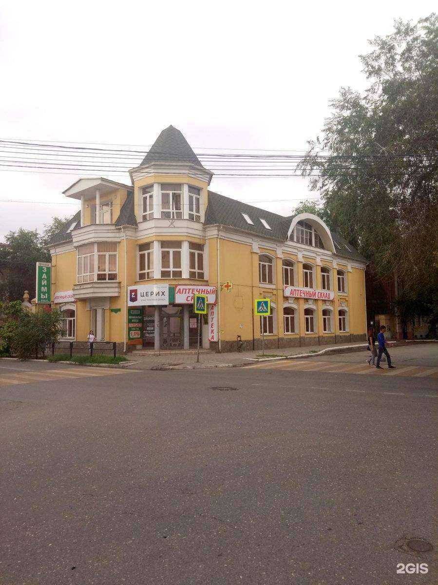 Отзывы на компанию Клиника доктора Алтухова в Астрахани c фото - фотография 2 из 2