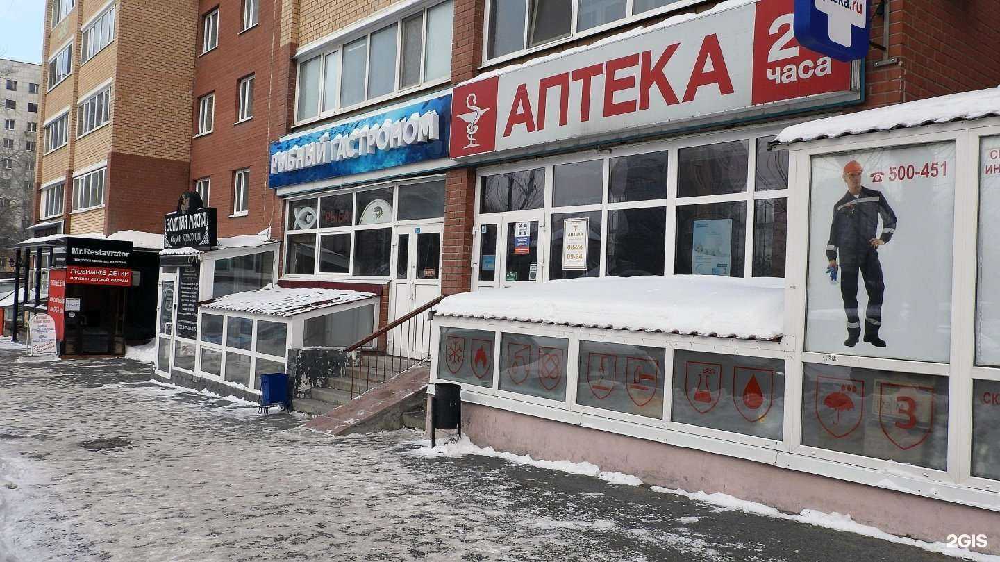 Отзывы на компанию Бэта в г. Тюмень c фото