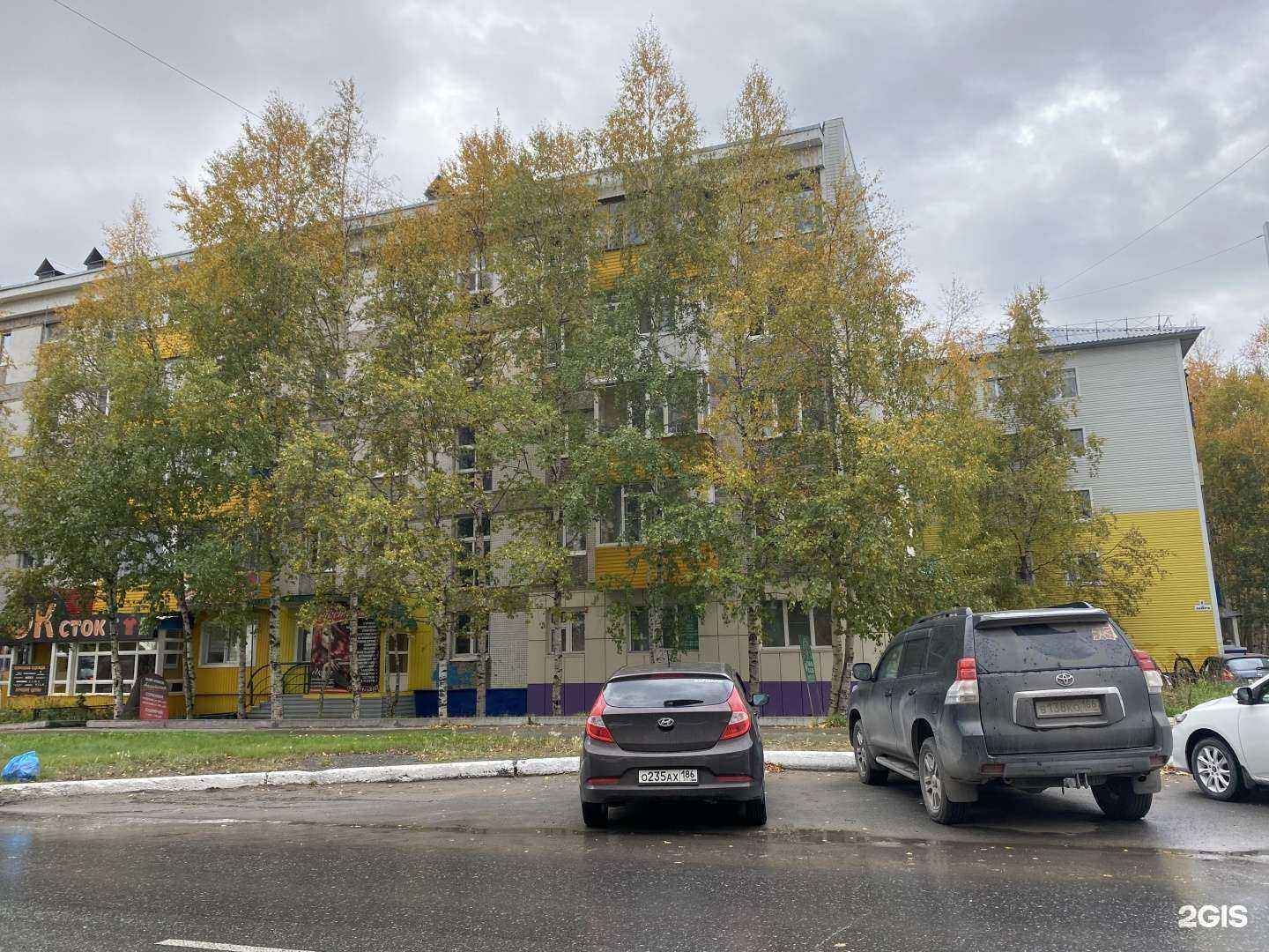 Отзывы на компанию Теплэко в Нижневартовске c фото - фотография 2 из 2