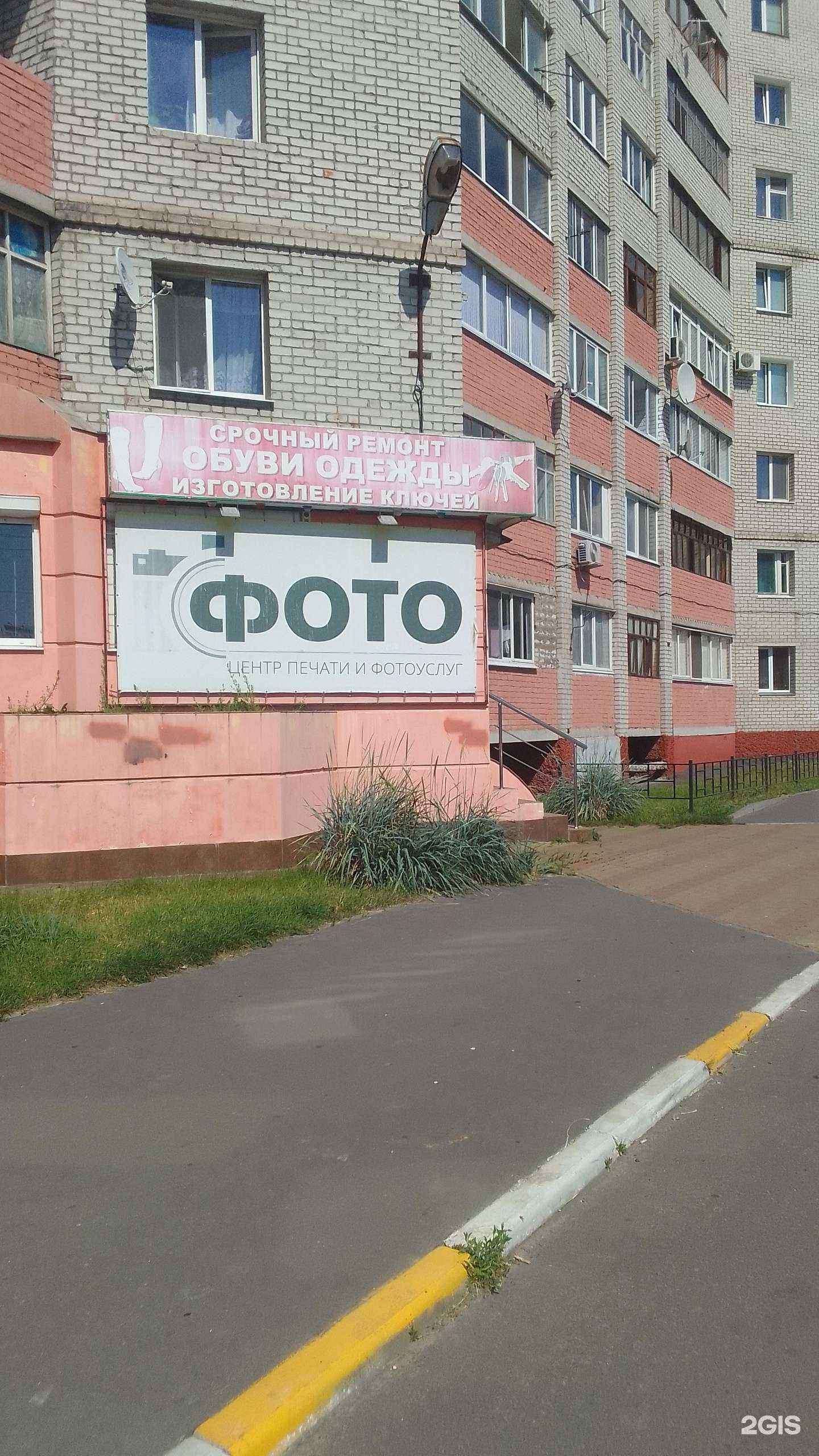 Отзывы на компанию Fox в г. Брянск c фото