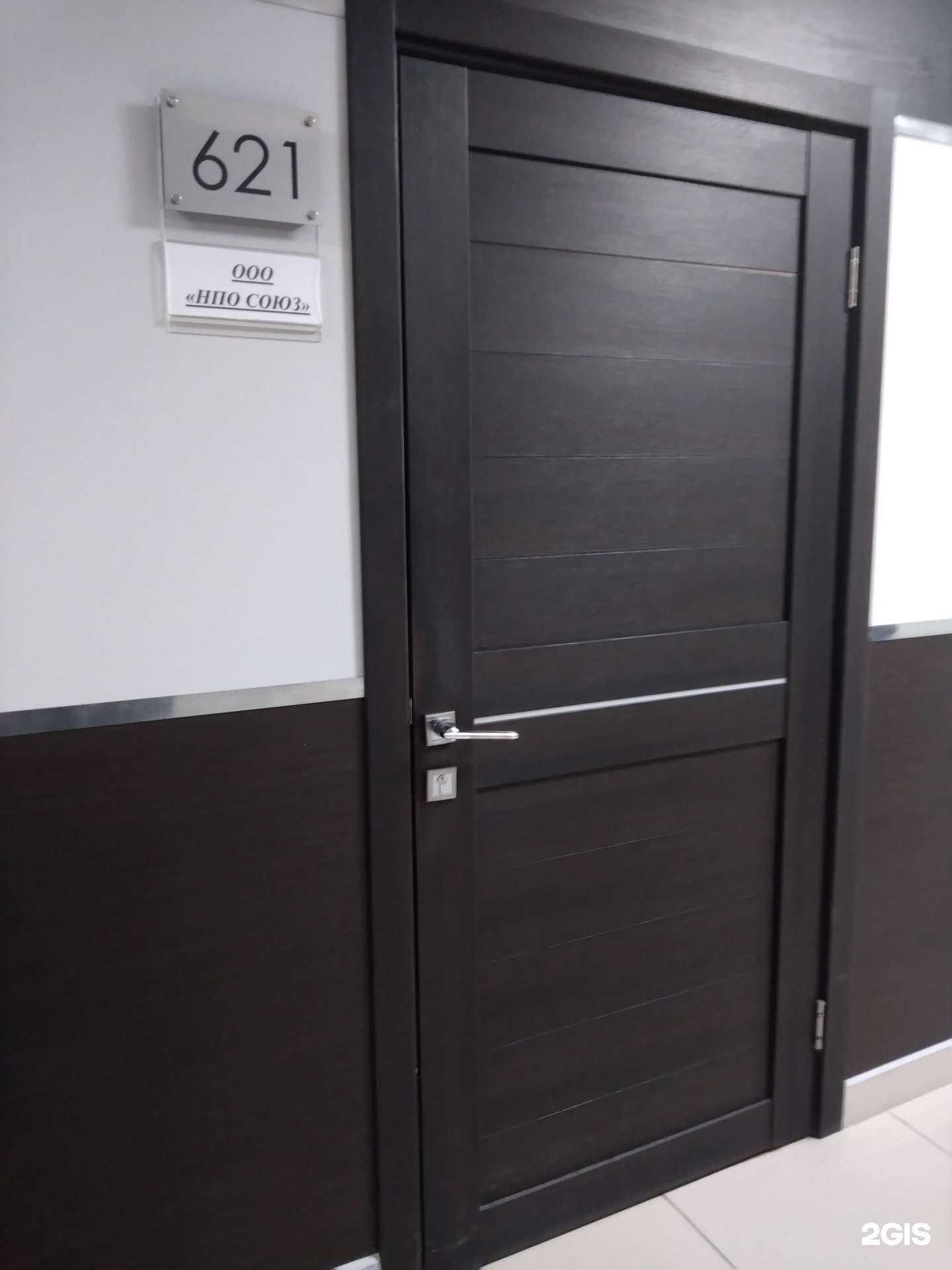 Отзывы на компанию НПО Союз в г. Оренбург c фото