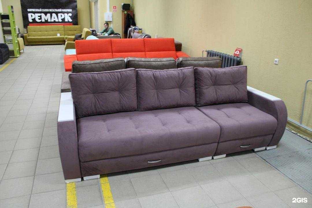 Отзывы на компанию Ремарк в г. Пермь c фото