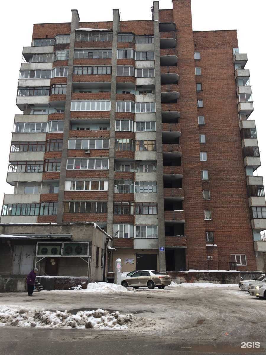 Отзывы на компанию Плюс-минус в Новосибирске c фото - фотография 2 из 2