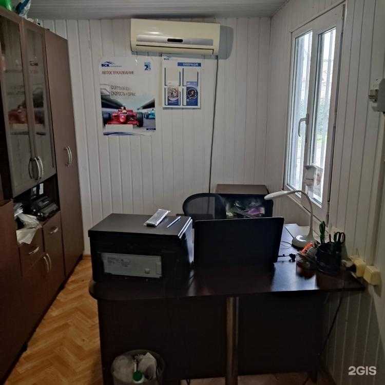 Отзывы на компанию ВСК в Абинске c фото