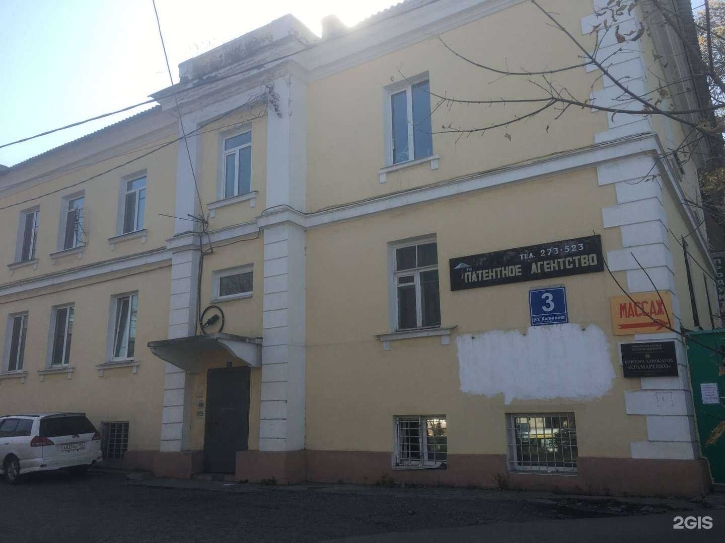 Отзывы на компанию Адвокатский кабинет Крамаренко А.С. в Владивостоке c фото - фотография 2 из 2