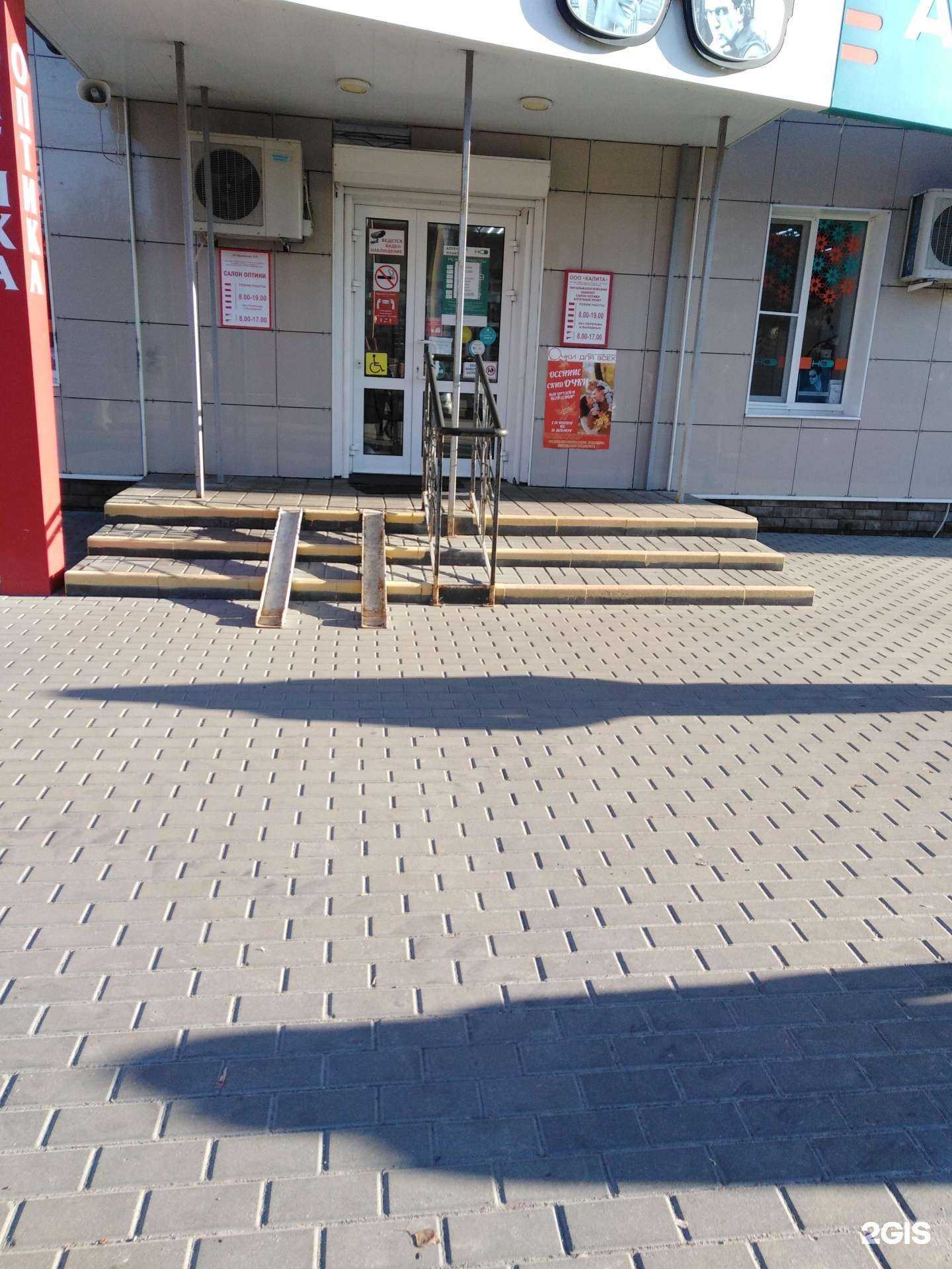 Отзывы на компанию Очки для всех в г. Тамбов c фото