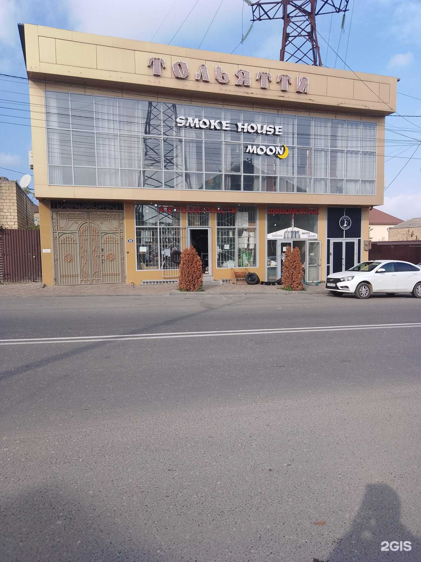 Отзывы на компанию У Ханлара в г. Дербент c фото