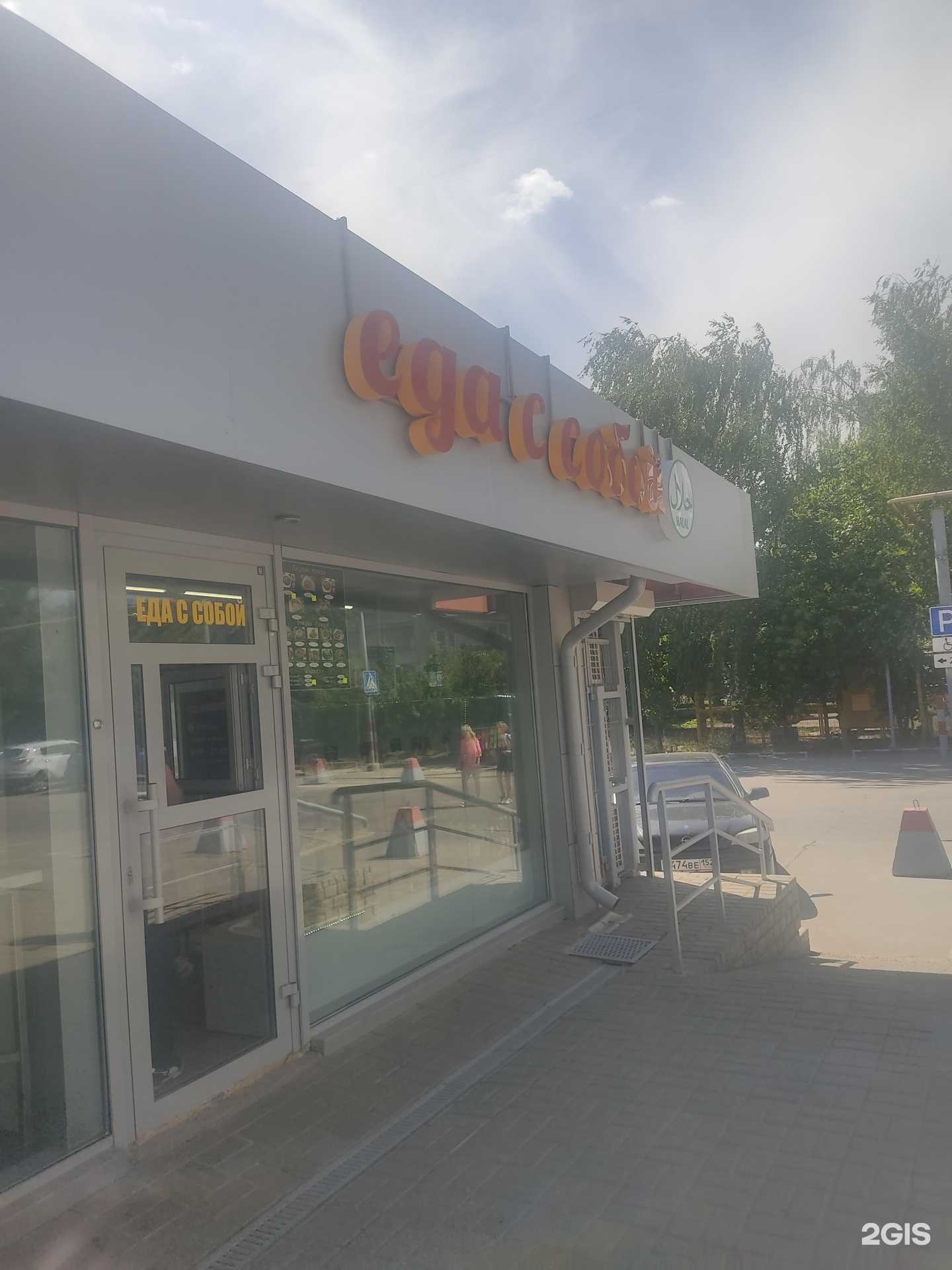 Отзывы на компанию Persian в г. Дзержинск c фото