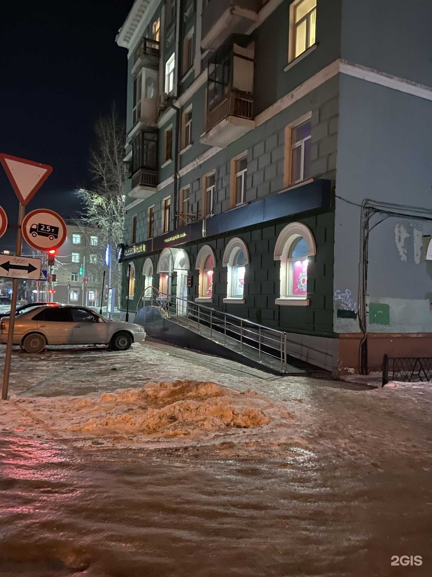 Отзывы на компанию Золотой Телец в Барнауле c фото - фотография 2 из 2