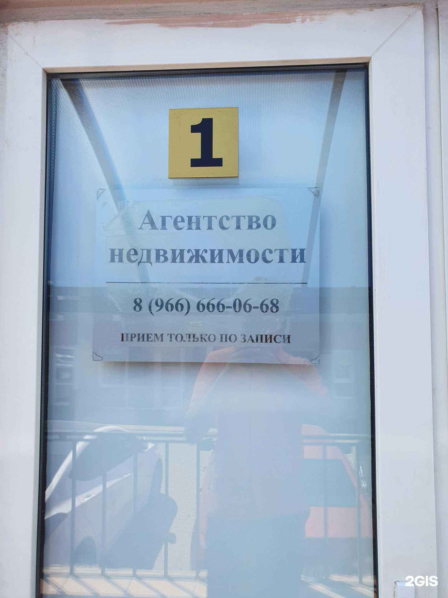 Отзывы на компанию Краевой правовой центр в Краснодаре c фото - фотография 2 из 2