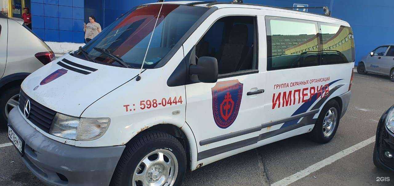 Отзывы на компанию Империя в Казани c фото