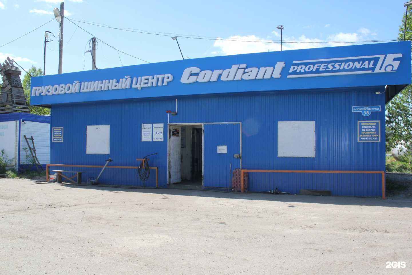 Отзывы на компанию Евродизель в г. Томск c фото