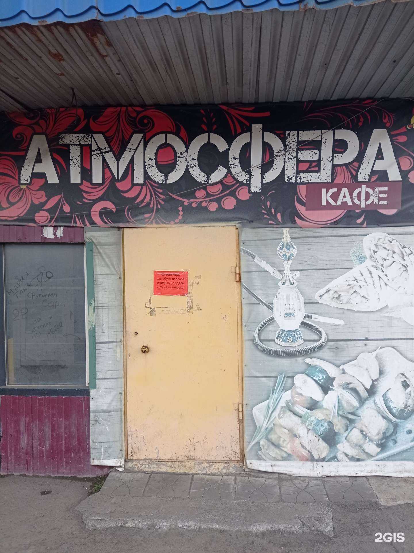 Отзывы на компанию Хан Ленкорань в г. Норильск c фото