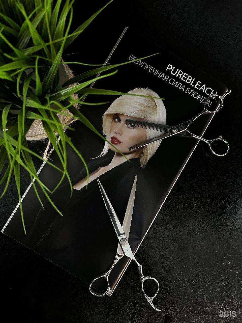 Отзывы на компанию Имидж-студия Натальи Кожевниковой  в г. Кострома c фото