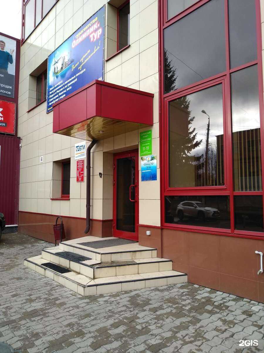 Отзывы на компанию Автошкола-центр в г. Узловая c фото