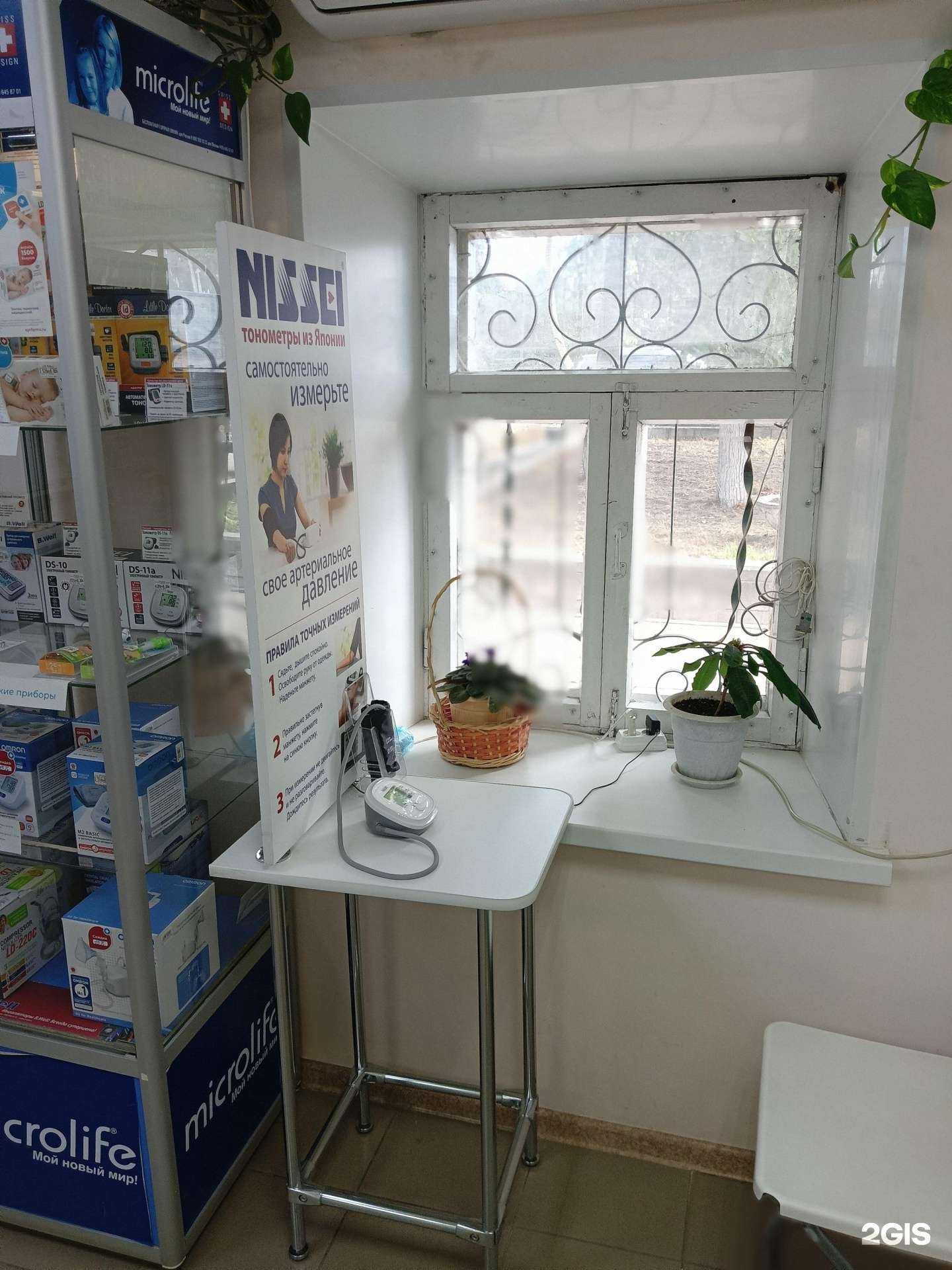 Отзывы на компанию Фарма в Касимове c фото