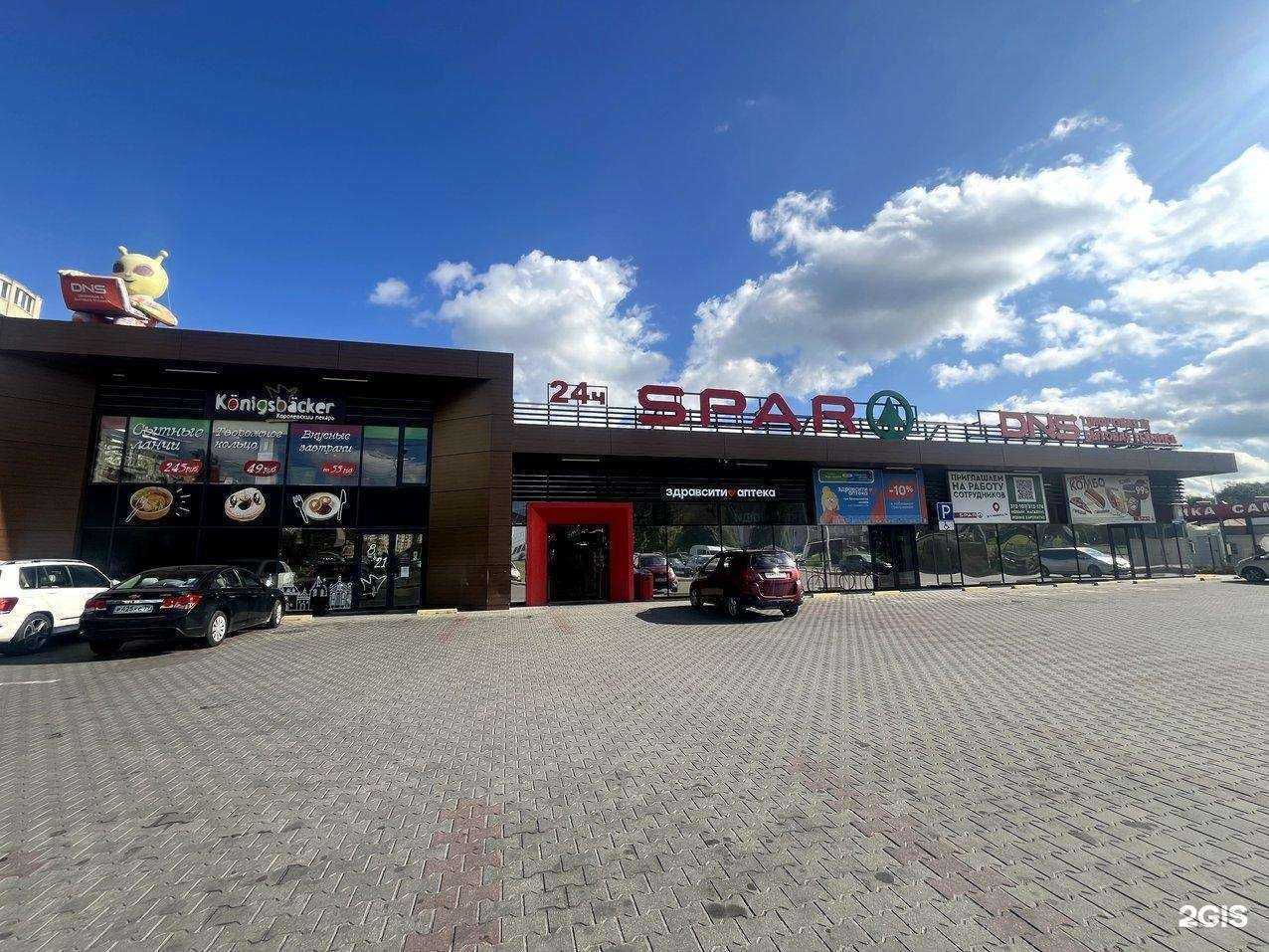 Отзывы на компанию DNS в г. Калининград c фото