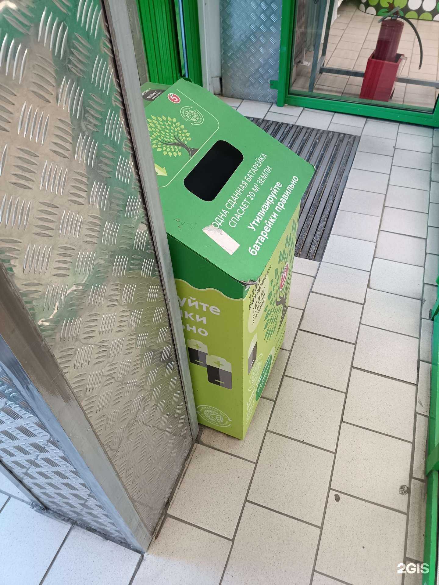 Отзывы на компанию Мегаполисресурс в г. Челябинск c фото