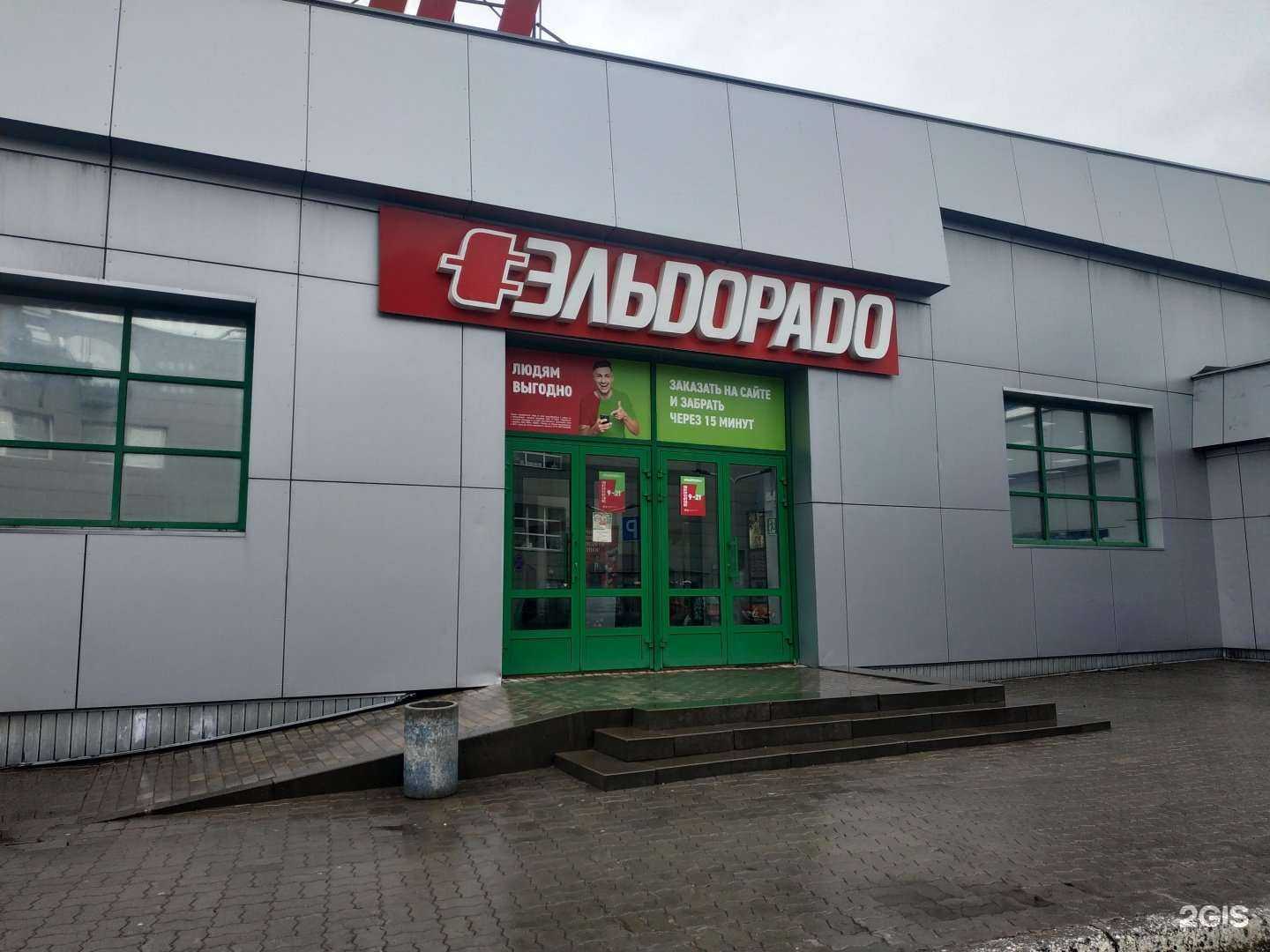 Отзывы на компанию Контейнер для батареек в Кирове c фото