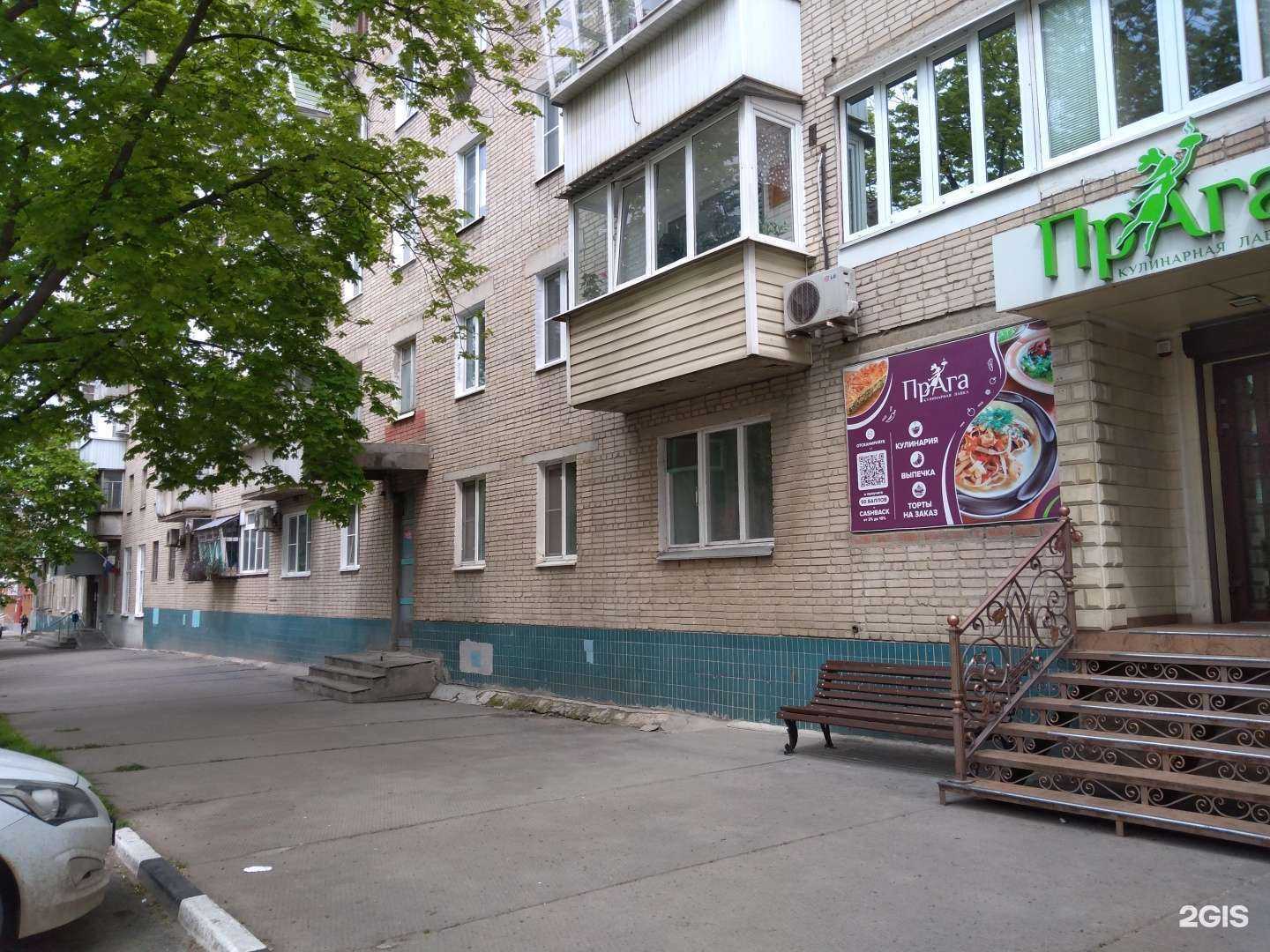 Отзывы на компанию Фокус Про в Азове c фото - фотография 2 из 2