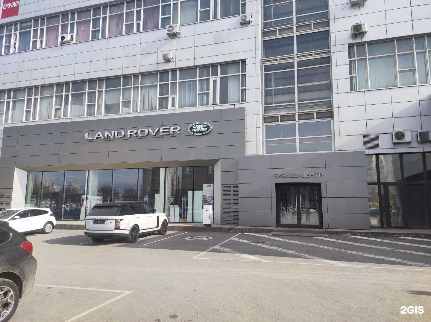 Отзывы на компанию Воронежская независимая автоэкспертиза в г. Воронеж c фото