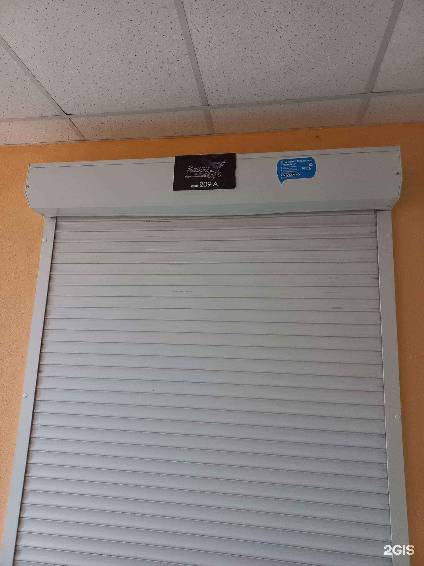 Отзывы на компанию Happy life в г. Тольятти c фото