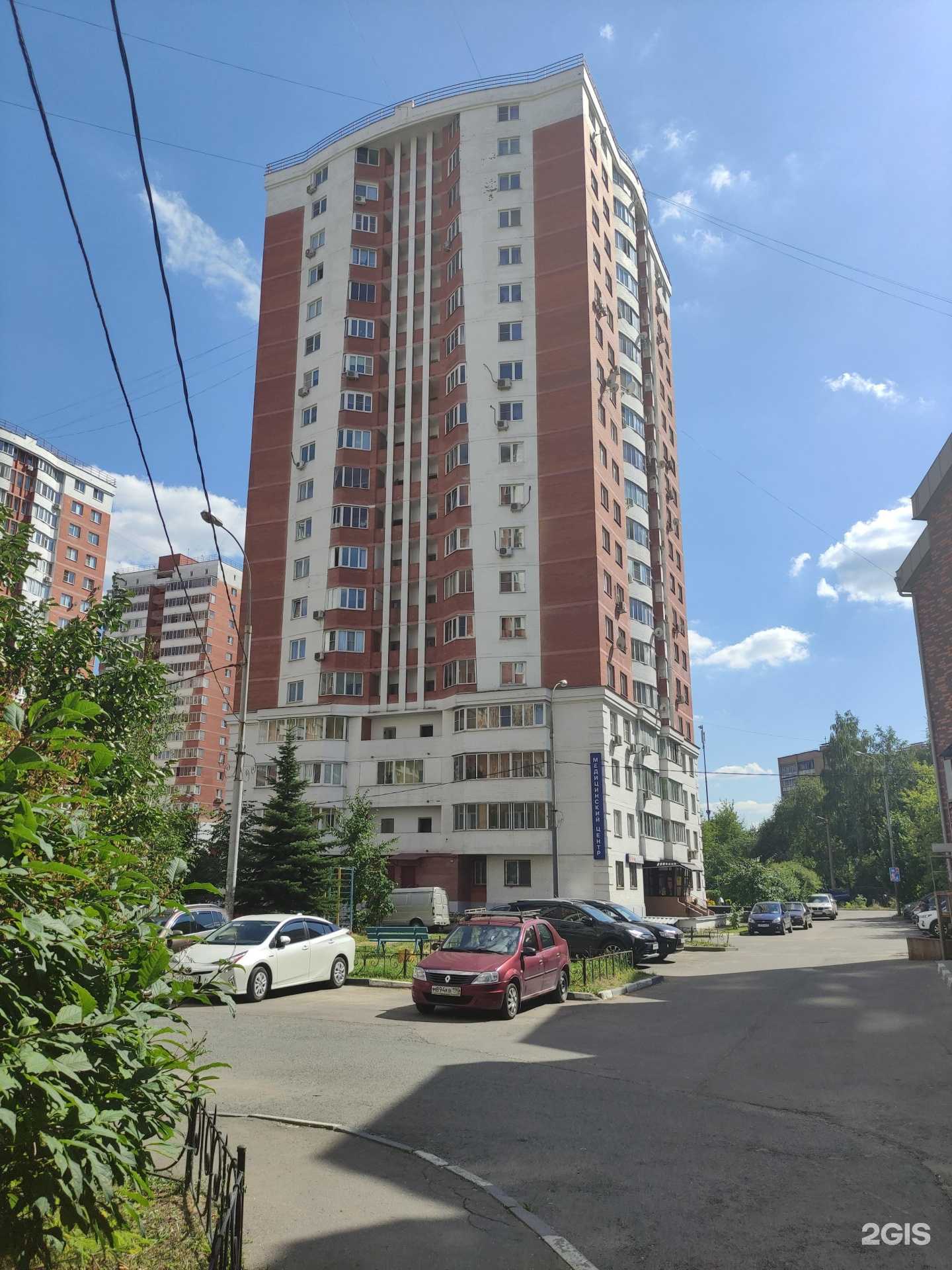 Отзывы на компанию Лексмед+ в Одинцове c фото - фотография 2 из 2