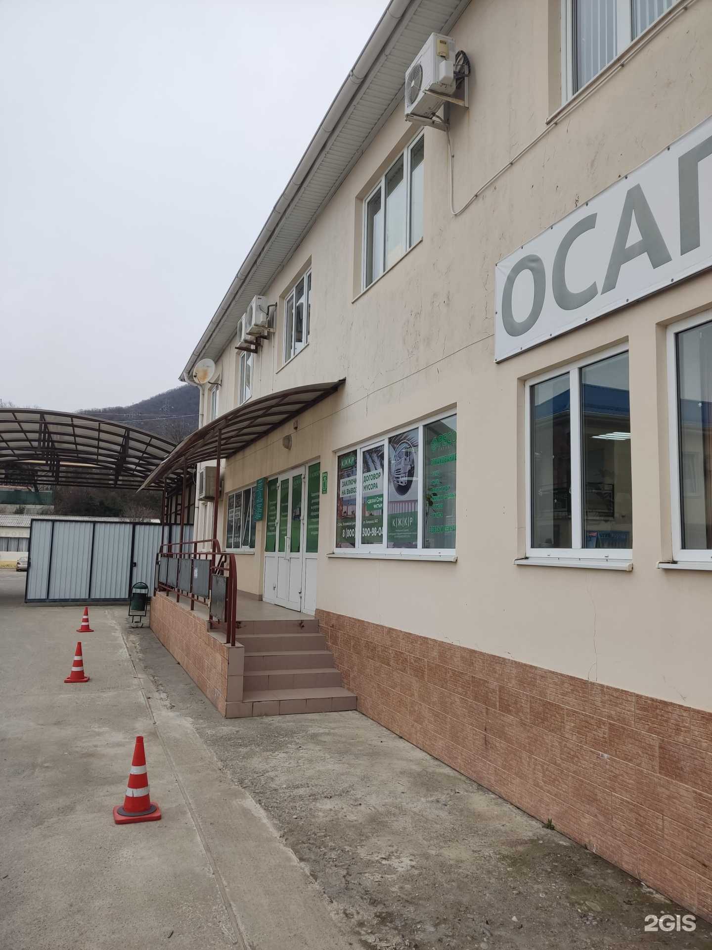 Отзывы на компанию Стеклостиль в г. Сочи c фото