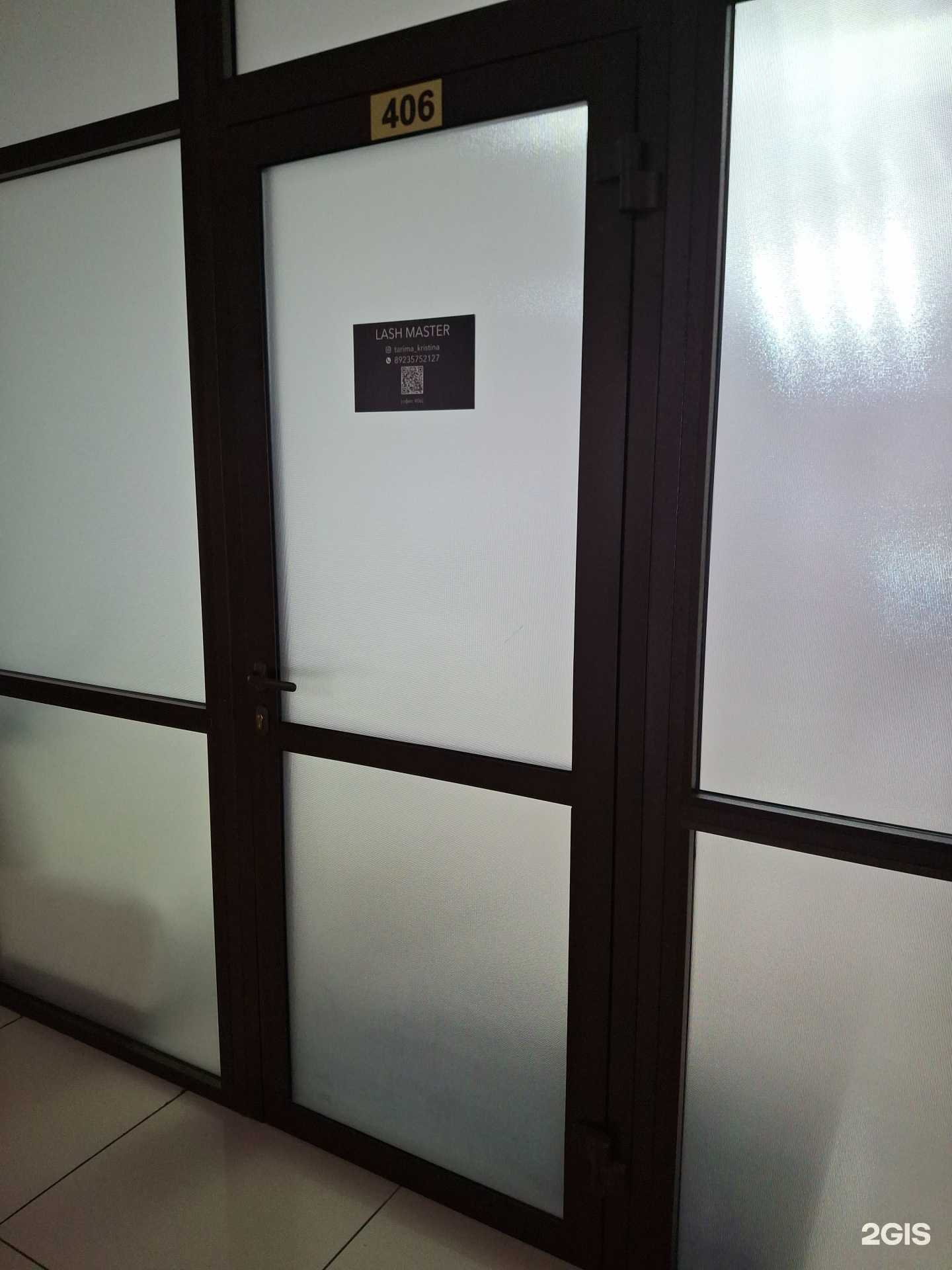 Отзывы на компанию Кабинет оформления ресниц в Абакане c фото