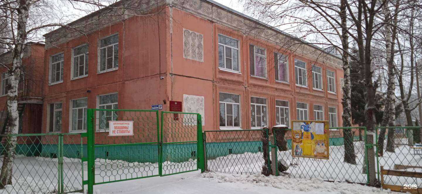 Отзывы на компанию Родничок в Рязани c фото