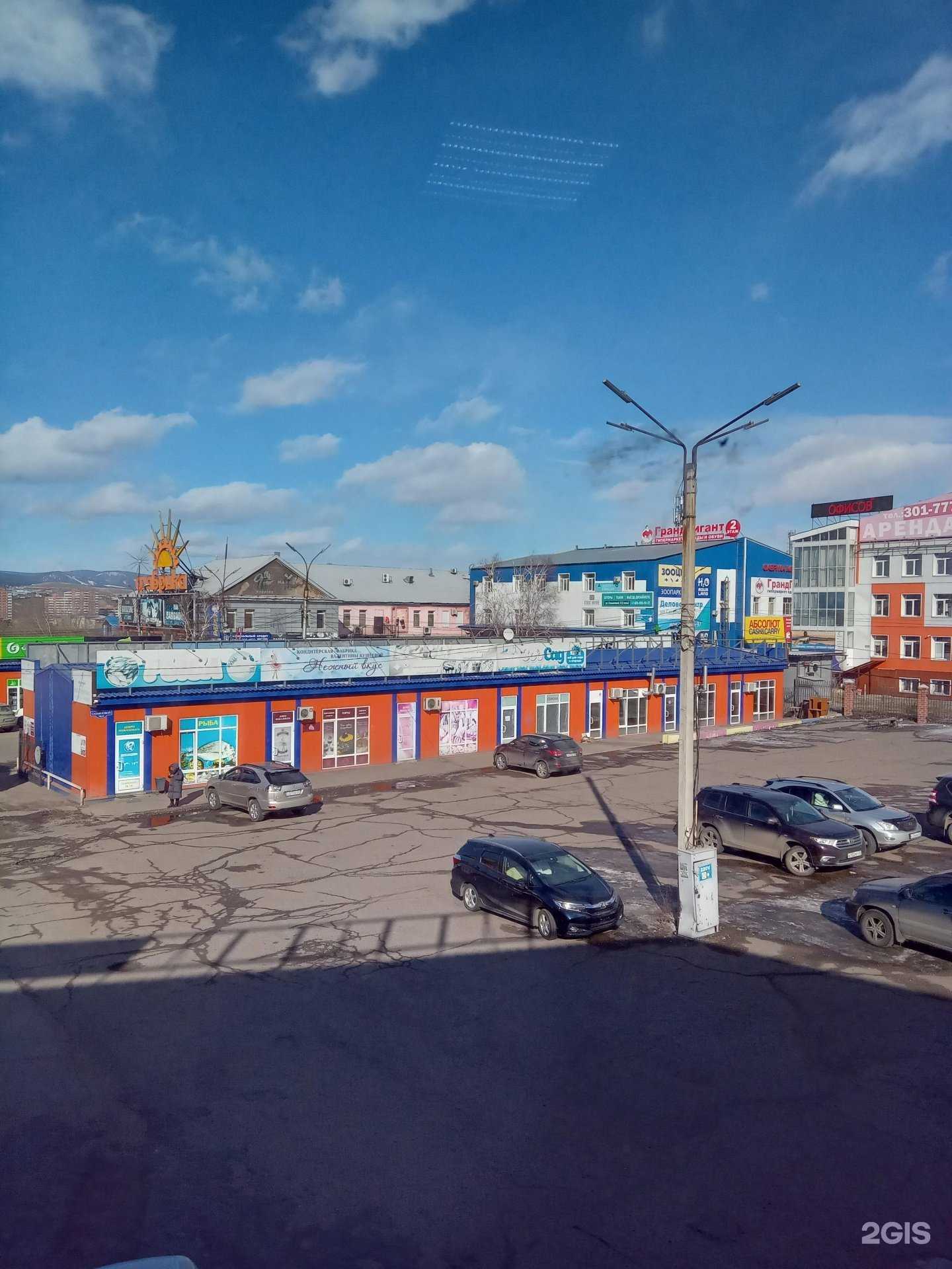 Отзывы на компанию Арс-Байкал в Улан-Удэ c фото - фотография 2 из 2