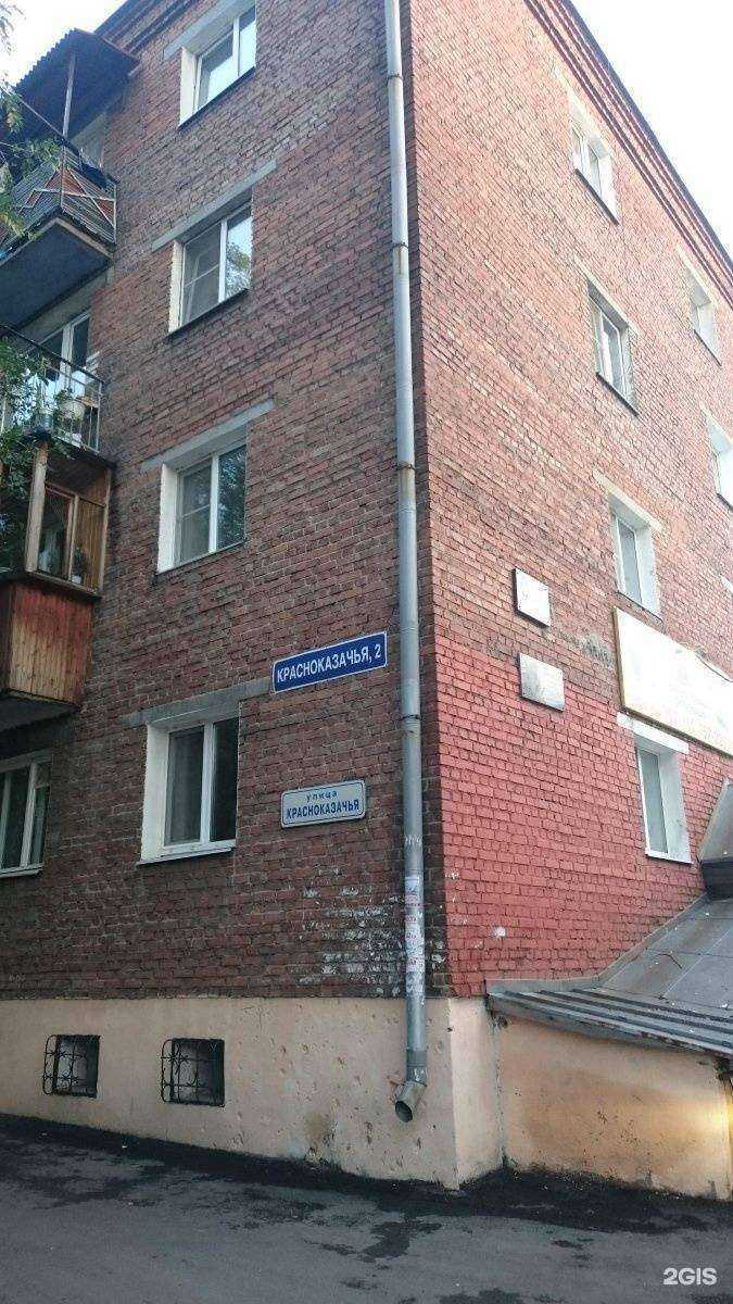 Отзывы на компанию Мегаполис в Иркутске c фото - фотография 2 из 2