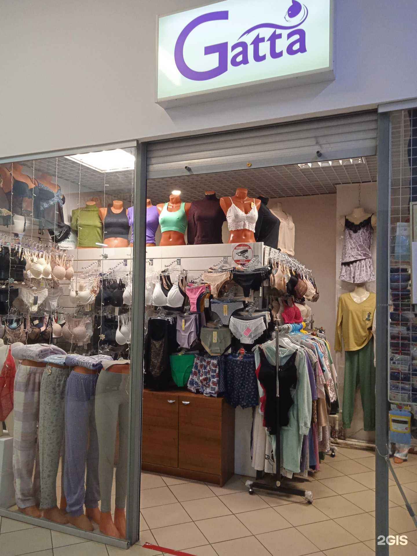 Отзывы на компанию Gatta в Костроме c фото