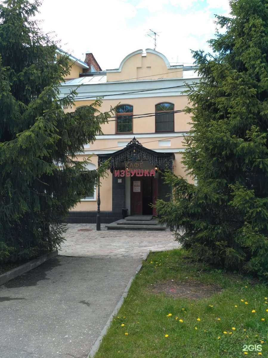 Отзывы на компанию Избушка в Рязани c фото - фотография 2 из 2