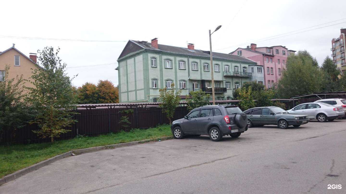 Отзывы на компанию ПОДД 39 в Калининграде c фото - фотография 2 из 2