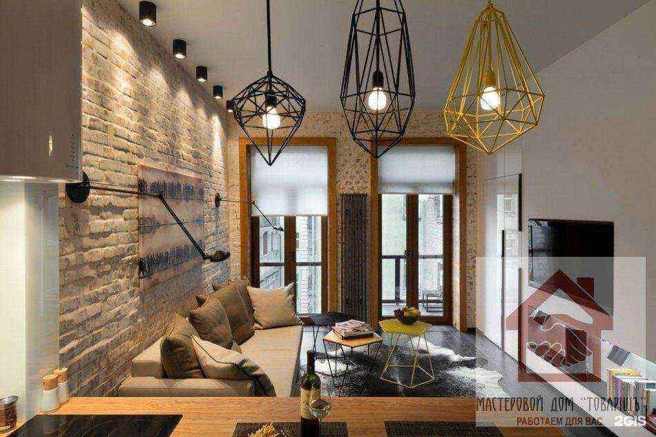 Отзывы на компанию Товарищ в Краснодаре c фото