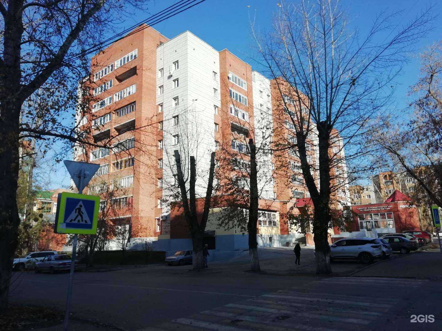 Отзывы на компанию Аст стайл в Томске c фото - фотография 2 из 2