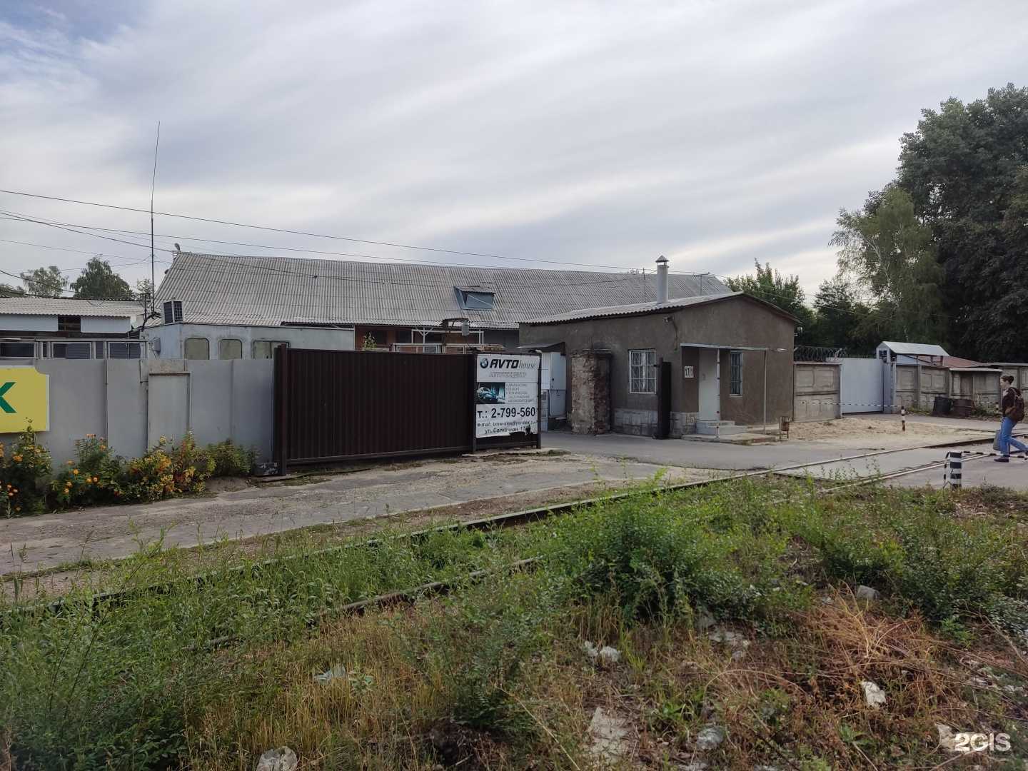 Отзывы на компанию Канатоптторг в Воронеже c фото - фотография 2 из 2