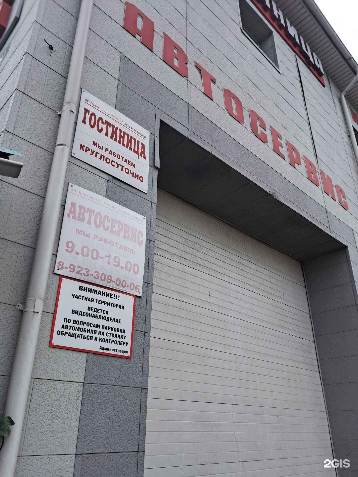 Отзывы на компанию Автосервис в Ачинске c фото