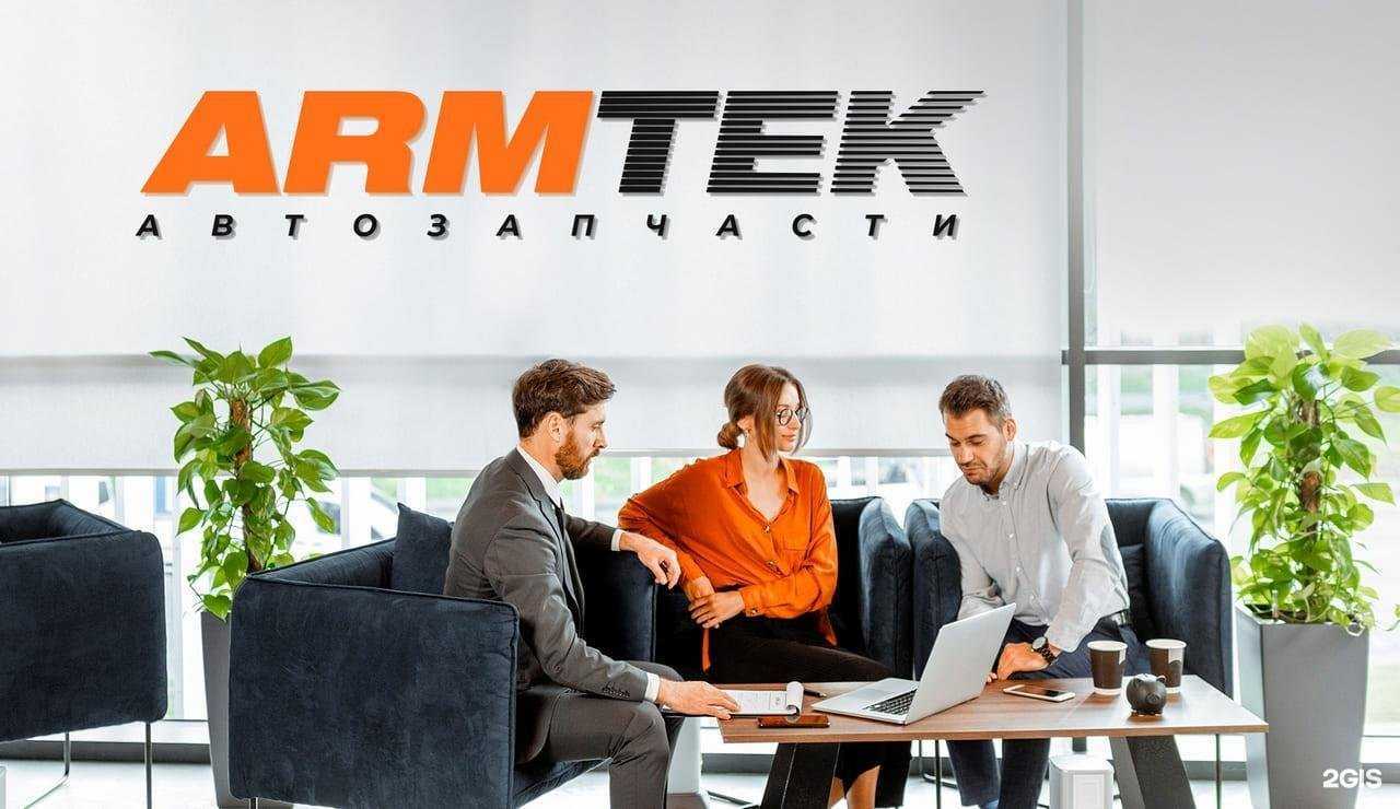 Отзывы на компанию Армтек 03 в г. Улан-Удэ c фото